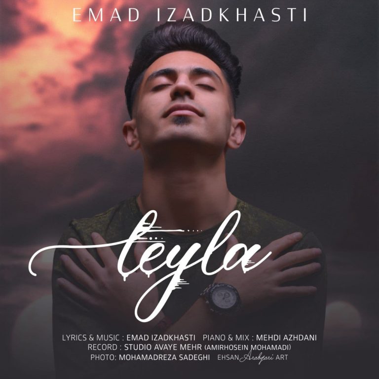 دانلود آهنگ عماد ایزدخواستی لیلا